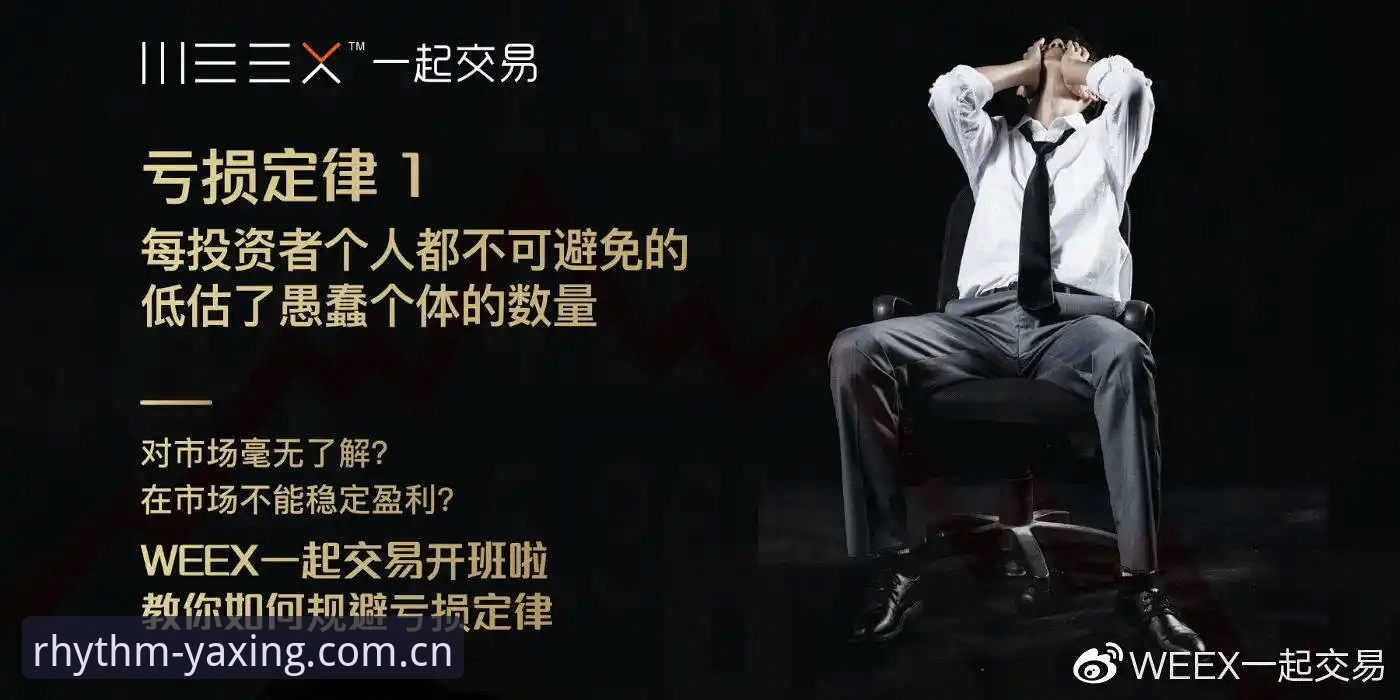 亚星体育平台"定义轻松节奏"到底在说什么？全面解析亚星娱乐官方CN登录入口的实操逻辑
