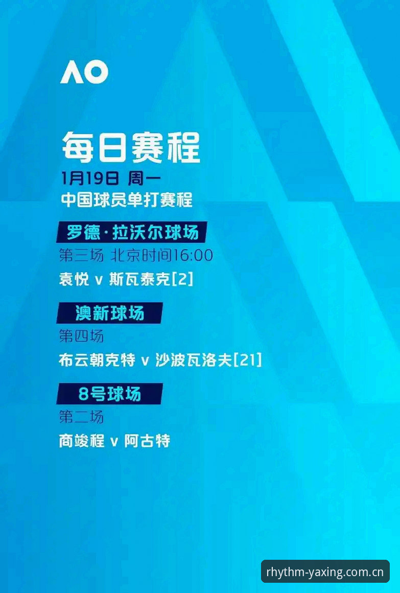 亚星娱乐官方CN登录入口 亚星体育平台登录入口使用指南:从下载到看赛程,一次说透