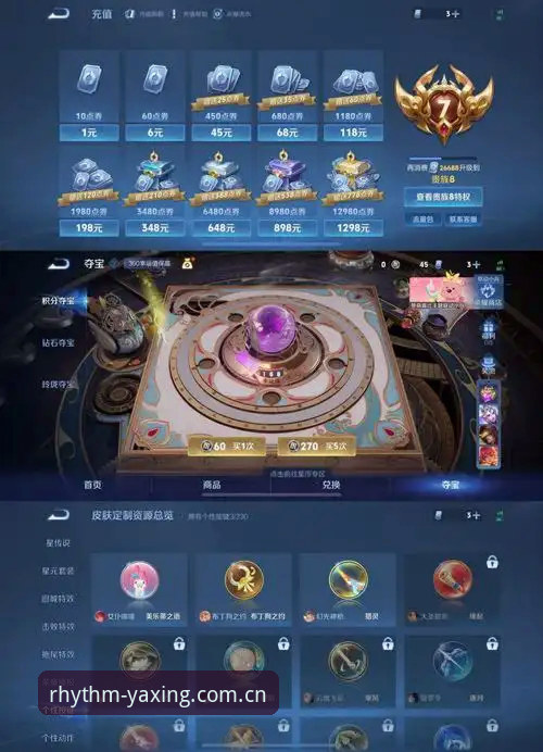 什么是亚星娱乐官方CN登录入口的正确使用节奏？